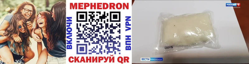 цены наркотик  Воскресенск  МЕФ VHQ 
