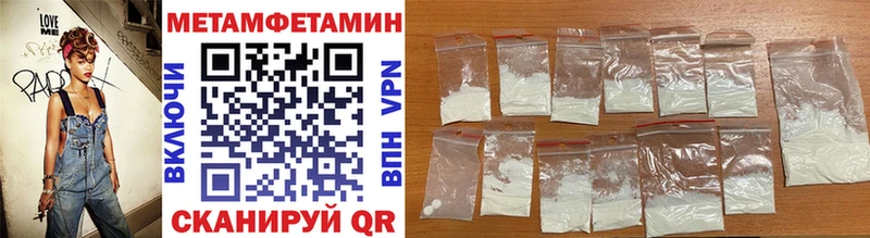 ОМГ ОМГ ТОР что такое наркотик Воскресенск Первитин Methamphetamine