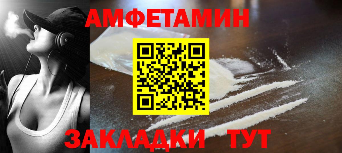 Первитин витя  Вход с VPN  МЕТАМФЕТАМИН  Первитин витя  Воскресенск 