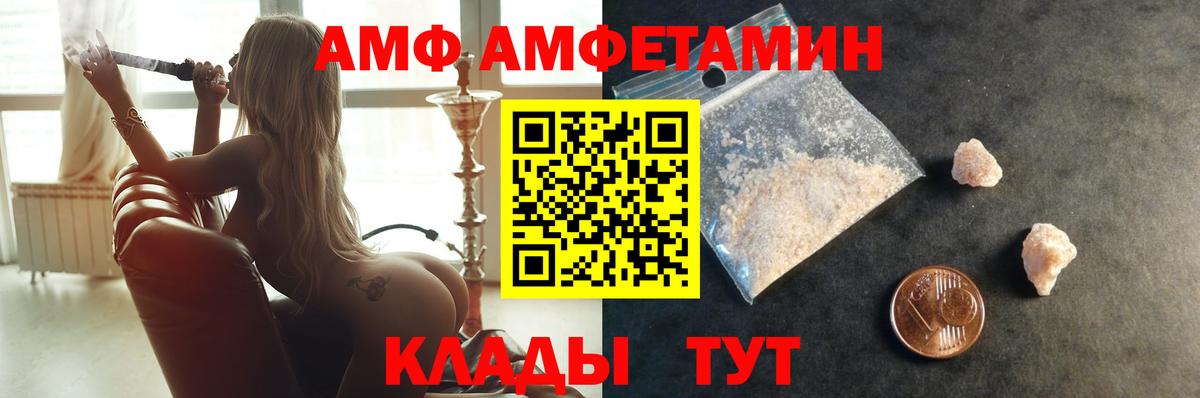 Первитин кристалл Воскресенск