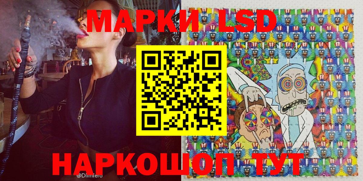 Воскресенск  Марки NBOMe  Вход с VPN  Марки 25I-NBOMe 1,5мг 