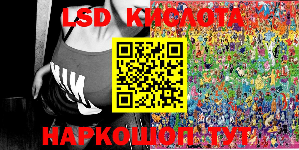Марки NBOMe 1,8мг Воскресенск