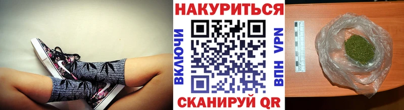 где купить Воскресенск Бошки Шишки Amnesia