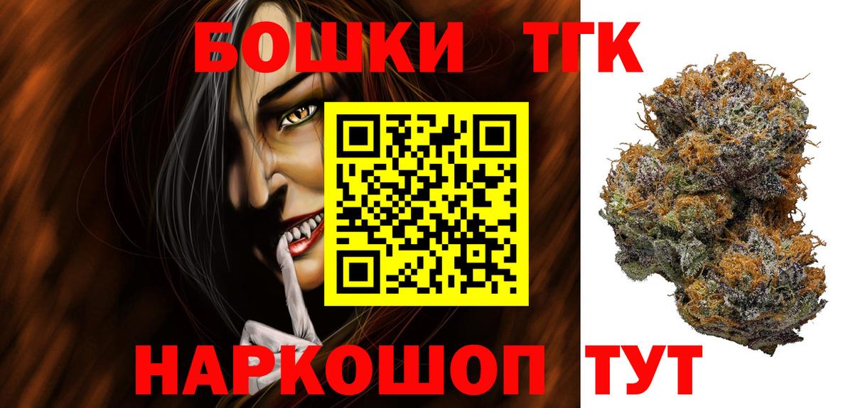 МАРИХУАНА White Widow Воскресенск