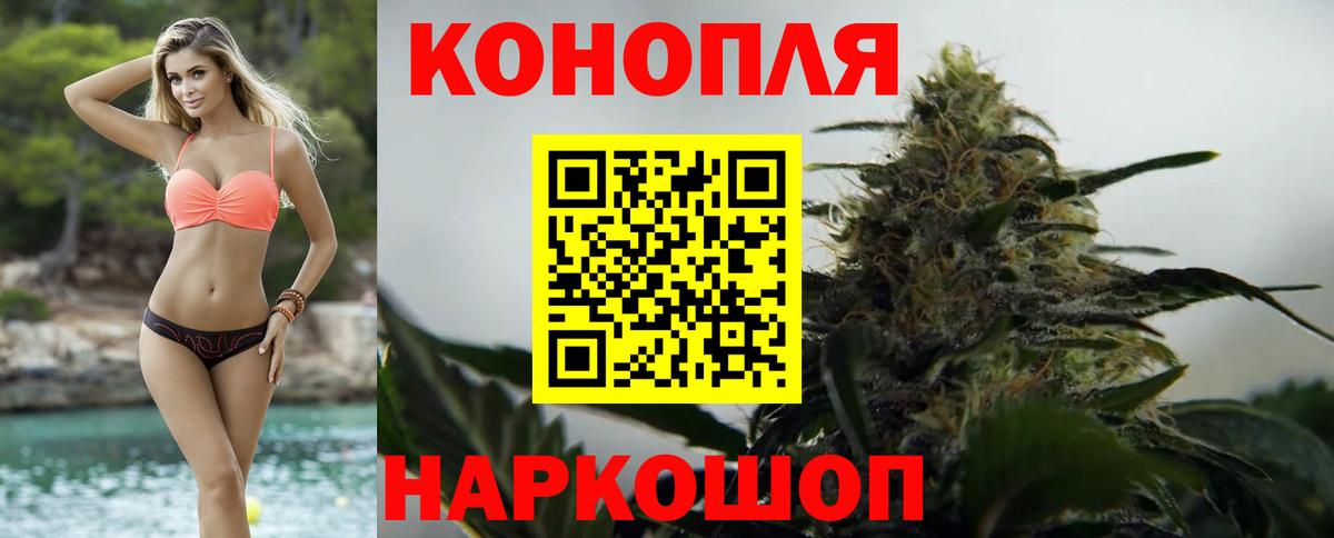 Шишки марихуана Bruce Banner  Вход с VPN  Канабис план  Канабис Amnesia  Воскресенск 